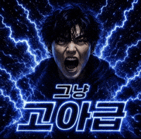 Jjitjam GIF