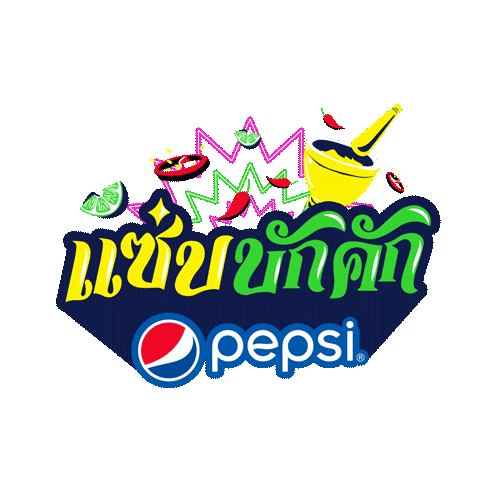 Party Love Sticker by Pepsi Thai