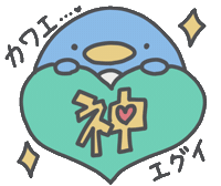推し Sticker