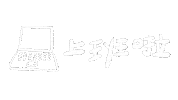手寫字 上工 Sticker