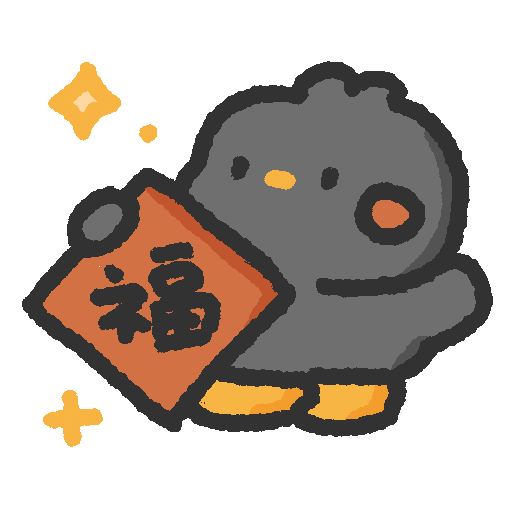 Chinese Bird Sticker