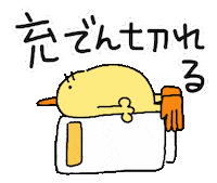 Bird Greeting Sticker by ぴょろりんちょ（ひよこ人間ぴよ）