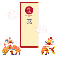 Sky Sticker by Oriental Group of Restaurants