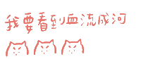 Inninnder Sticker