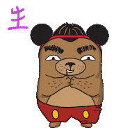 happy birthday Sticker by Dinest