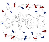 Taiwan 台灣 Sticker
