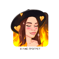 On Fire Love Sticker
