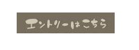 Hamunoe Sticker