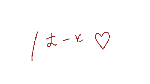はーと Sticker