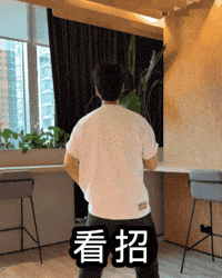 Phil GIF by Sony Music HK