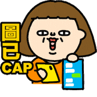 Sticker Fatty Sticker by Plastic Thing