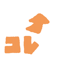 Check 矢印 Sticker