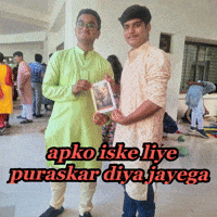 tavochapdi award certificate grids puraskar GIF