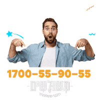 Happy Pizza Sticker by meshulashim