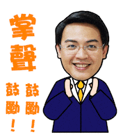 Sticker by PGTalk