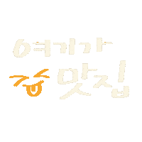 자유부인 Sticker