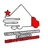 toumazoulogistics μεταφορές μετακόμιση μετακομίσεις toumazou transportation logistics Sticker