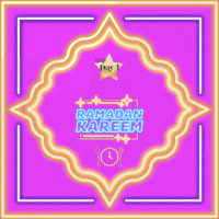 Shoeb_akhtar_321 ramadan muslim islamic ramadan kareem GIF