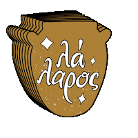 Ilios Innovadors Sticker by Innovation Leo Burnett