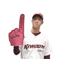 Foam Finger Sticker by Kiwoom Heroes Baseball Club
