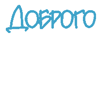 Flag Ukraine Sticker