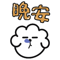 Eersemo Sticker by eerseart