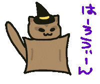 Sugar Glider Halloween Sticker