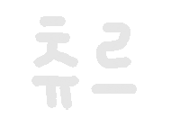 미니의냥이 Sticker