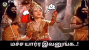 Tamil Murugan GIF