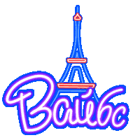 Disney Mood Sticker by L’Oréal Paris Russia