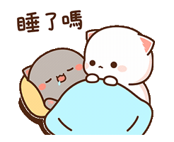 Cat Couple Sticker
