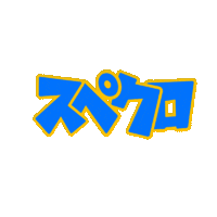 Text Sticker