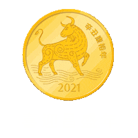 Happy New Year Ox Sticker by RBC