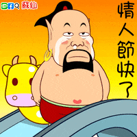 蘇仙 GIF