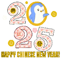 Chinese New Year Penguin Sticker by Pudgy Penguins