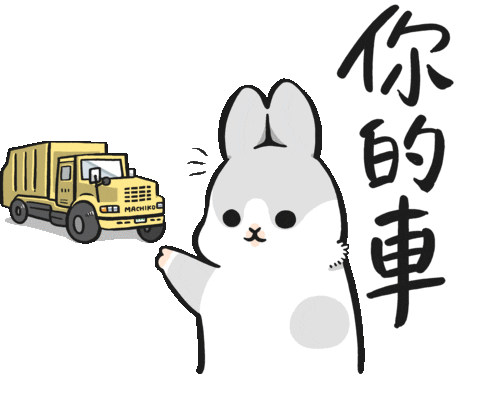 car rabbit Sticker by YUKIJI