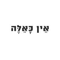 Text Sale Sticker