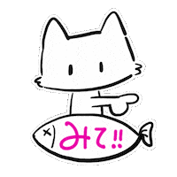 Cat Look Sticker