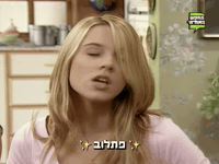 ערוץ הילדים GIF by BIGI_TV