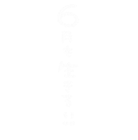 オタクのミカタ2 Sticker