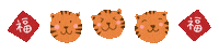 Cats Tiger Sticker