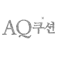 Cushion 쿠션 Sticker by DECORTE