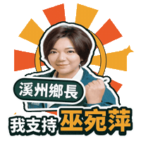 Dpp Sticker by ResonaFrame