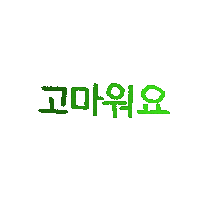 Heart Korean Sticker
