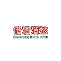 Sticker by GudSht