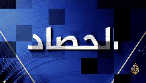 newscaststudio giphyupload aljazeera GIF