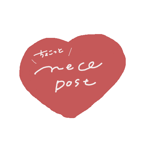 Valentine Love Sticker