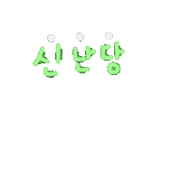 행복한모찌 Sticker