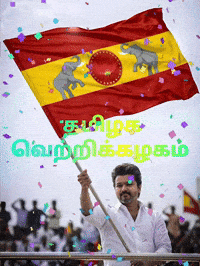 Dmk Ntk GIF