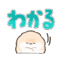 Dog Puppy Sticker